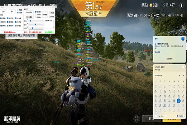 万能·套装·联机版